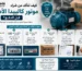 موتور كالبيدا إيطالي أصلي بجوار عبوته الأصلية مع تصميم توضيحي يشرح خطوات التأكد من شراء موتور كالبيدا الأصلي