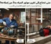 متى يجب تغيير موتور المياه بدلًا من إصلاحه؟ دليل شامل لاتخاذ القرار الاقتصادي الصحيح